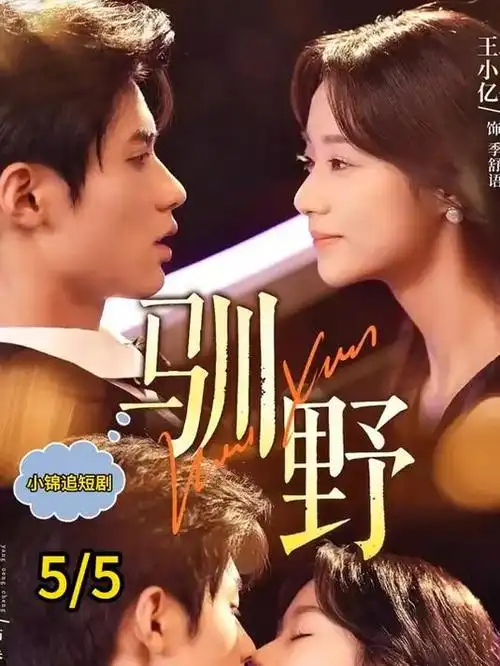 门牌7号 海报