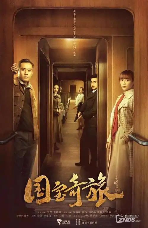 楼上楼下 海报
