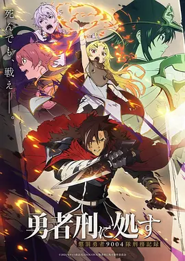 风与纸飞机 海报