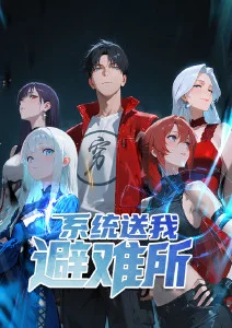 毛球星球 海报