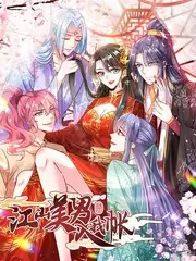 全家挑战一小时 海报